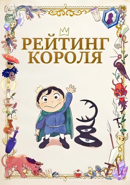 Posters