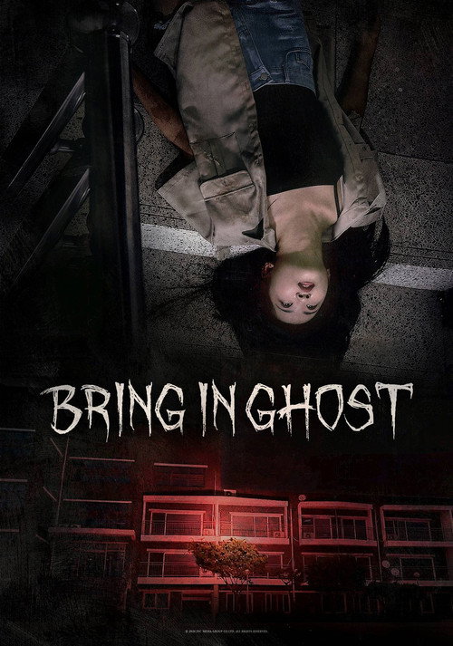 Bring in Ghost