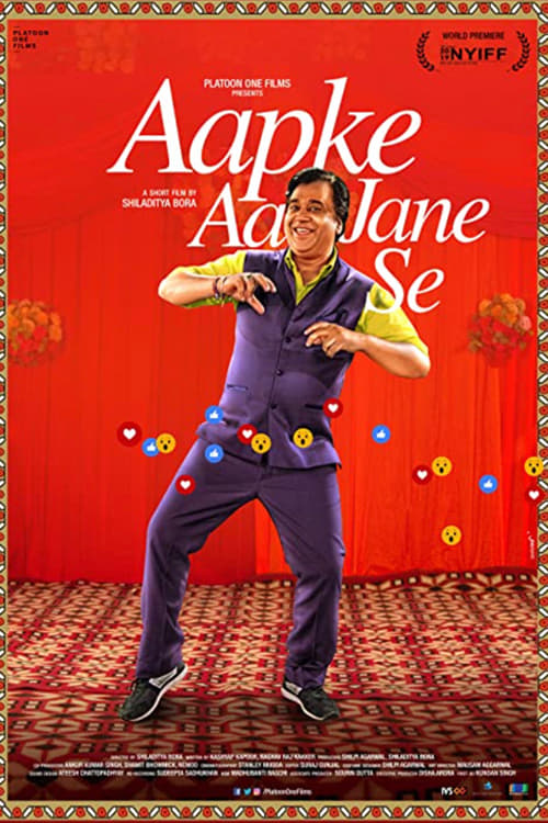 Aap Ke Aa Jane Se (2019) poster