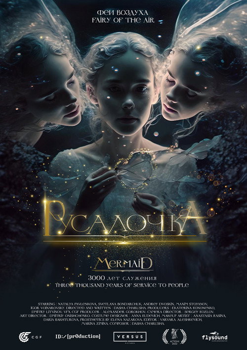 Rusalochka