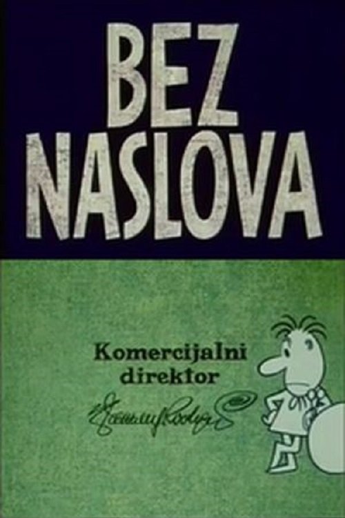 Poster Bez naslova 1964