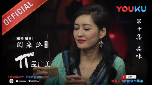 Image de l'épisode 10