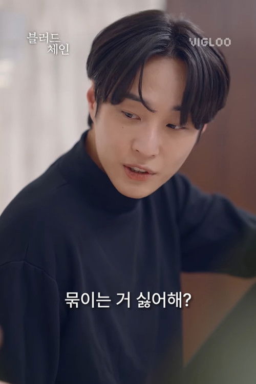 Poster de la saison 1