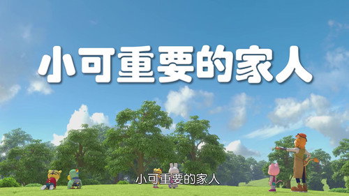 Episode 19