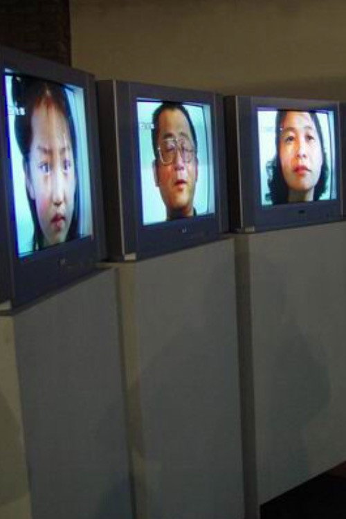 Just for You (1999) poster