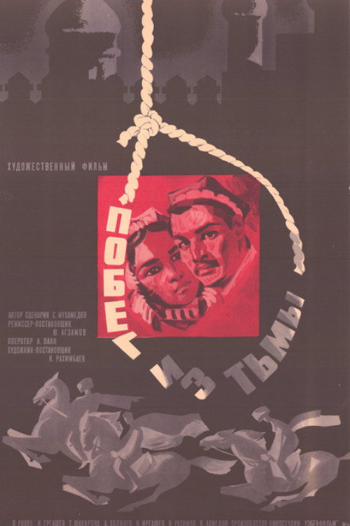 Escape from the Darkness poster