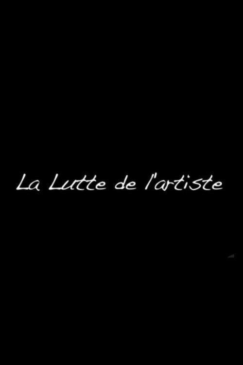 La Lutte de l'artiste (2014)