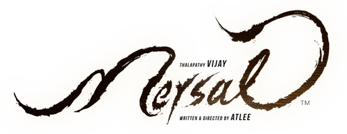 மெர்சல்