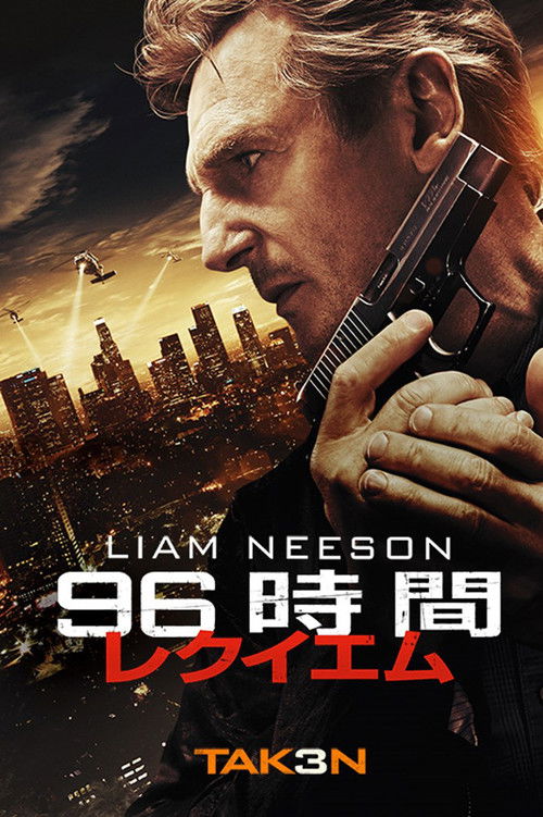 Taken 3 poster