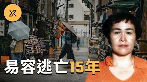 Episode 88