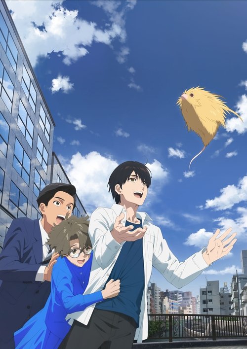 Fureru poster