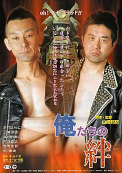 Постер фильма