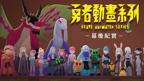 Image de l'épisode 1