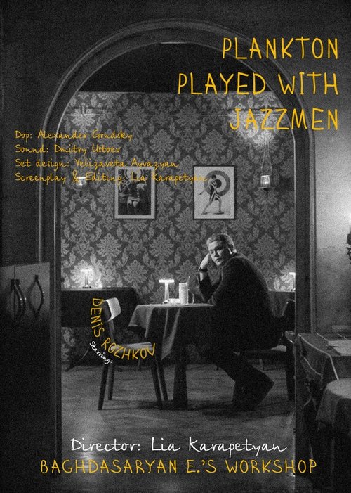 Poster for Plankton Played with jazzmen (2023)