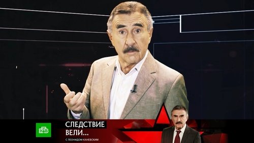 Épisode 32