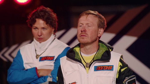 Погоня Season 2 episode 2 still