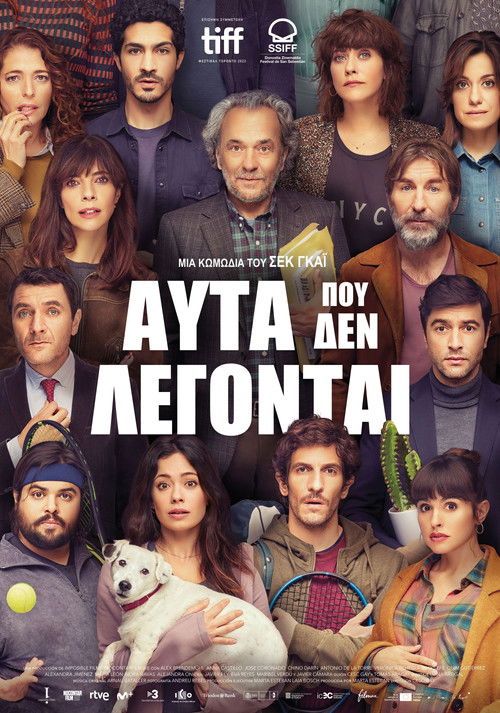 Stories Not to be Told poster