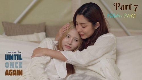 Image de l'épisode 7