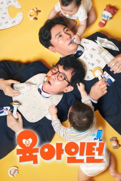 Poster (Koreanisch)