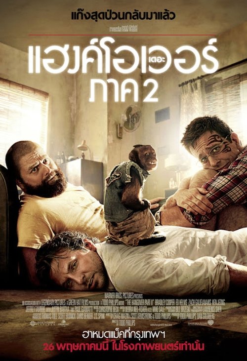 Posters
