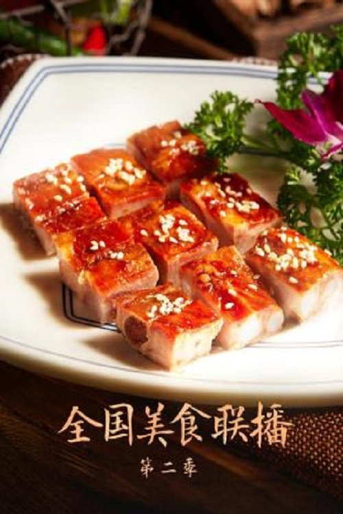 Season 2 (2022) - Season 2 poster and promotional image