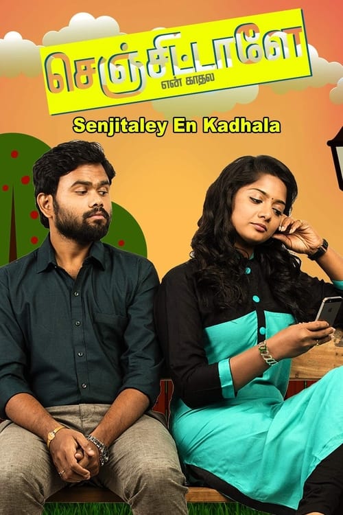 Senjittale En Kadhala Movie Poster Image