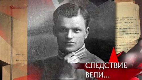 Image de l'épisode 26