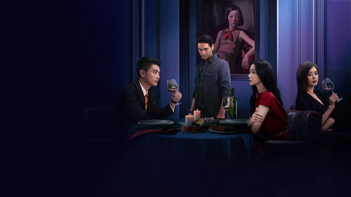 Jaquette 暗恋者的救赎