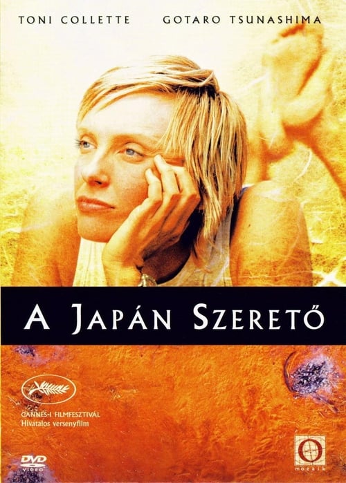 A japán szerető 2003