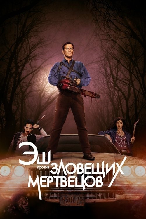 Posters