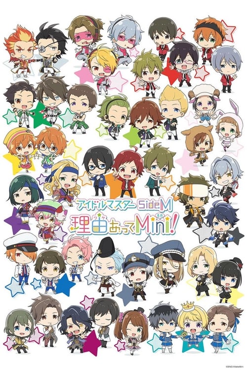 Poster THE IDOLM@STER SideM Wakeatte Mini!