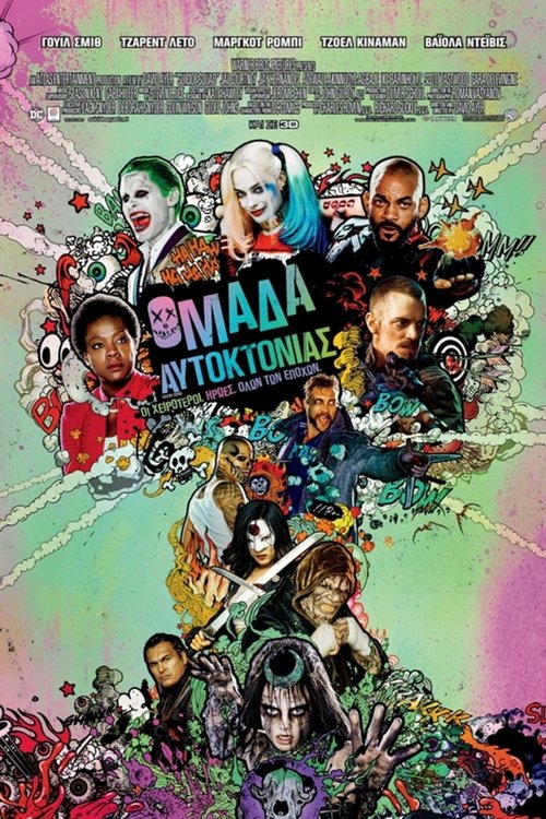 Posters