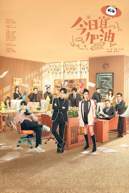 Posters