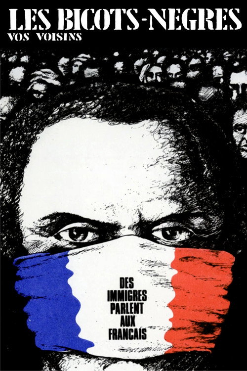 Image du film