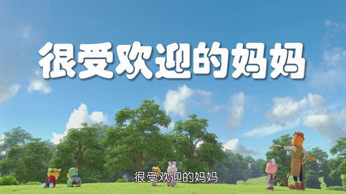 Episode 11