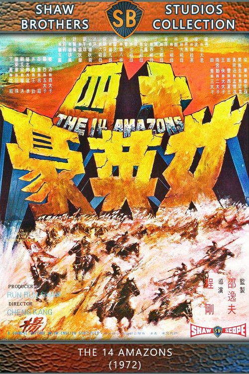The 14 Amazons poster