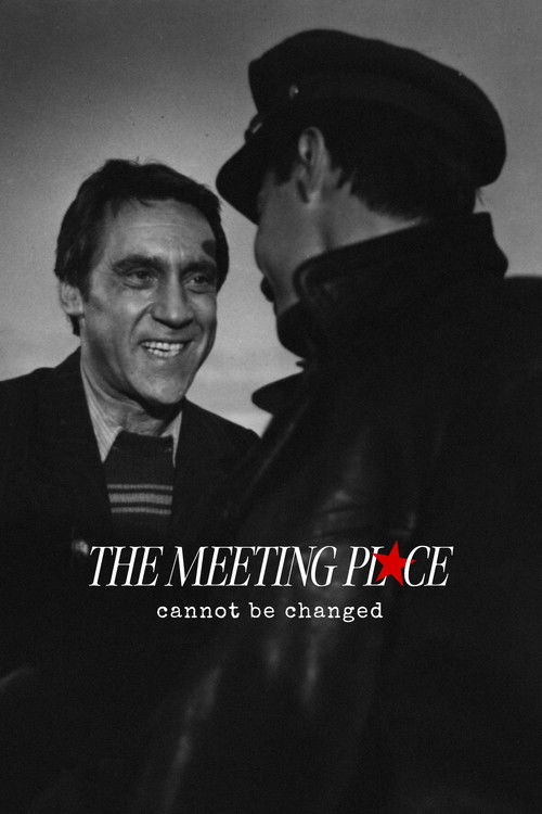 The Meeting Place Cannot Be Changed