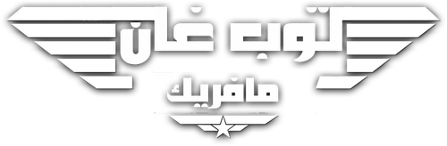 لوجو Top Gun: Maverick