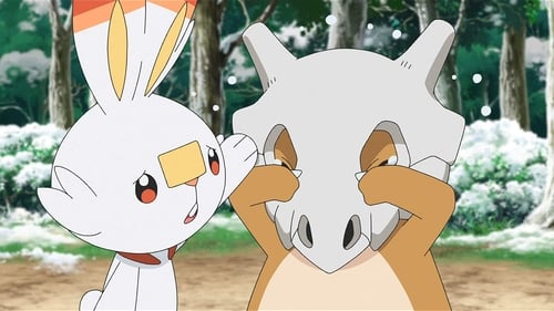 ポケットモンスター, S23E15 - (2020)