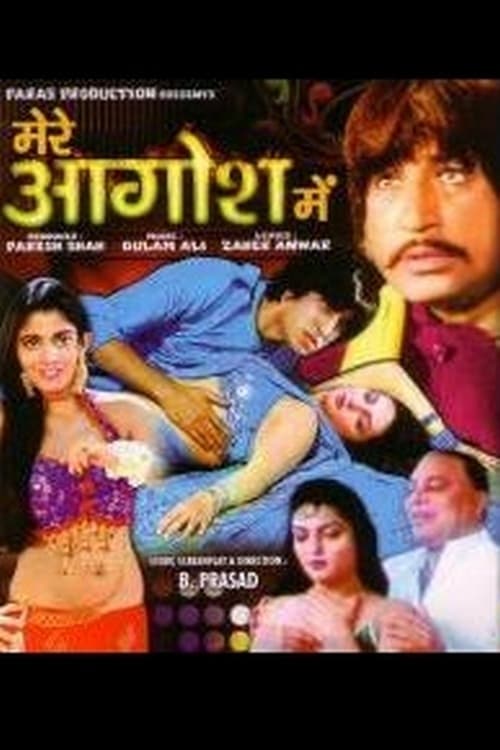 Mere Aagosh Mein (2000)