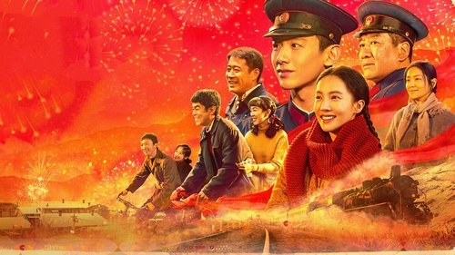 Always on the Move backdrop 1