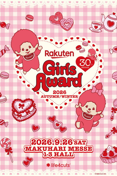 Rakuten GirlsAward 2026 AUTUMN/WINTER official trailer poster