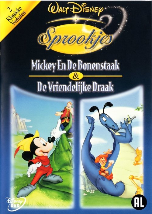 Walt Disney Sprookjes, Deel 6 movie poster player