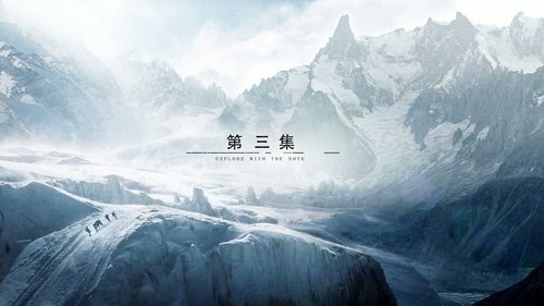 Image de l'épisode 3