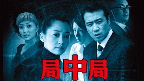 Image de l'épisode 1