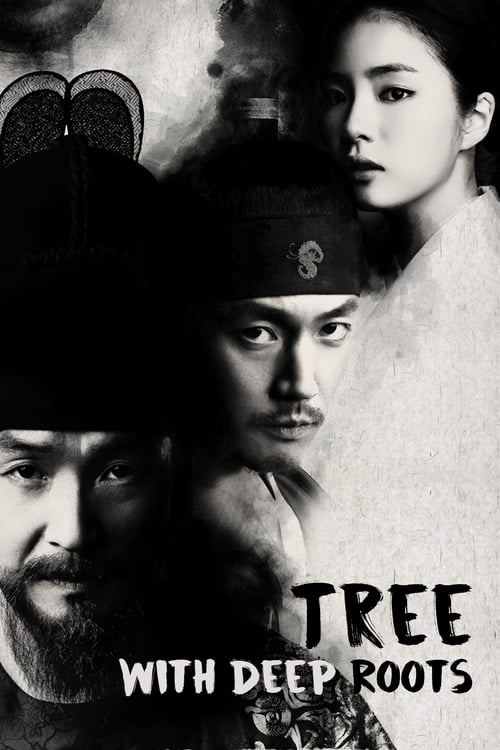 Poster Tree with Deep Roots