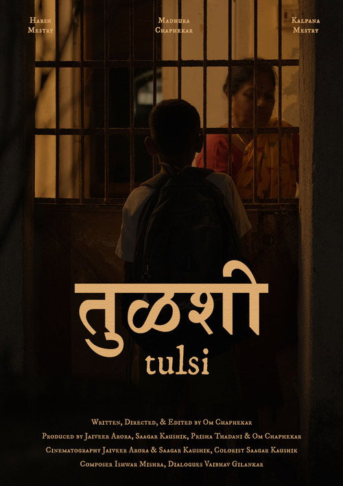 Tulsi