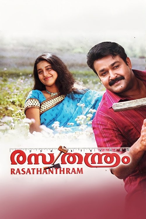 Rasathanthram poster
