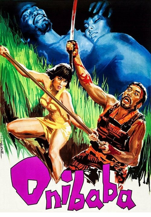 Poster 14