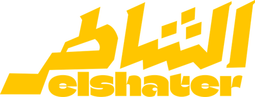 لوجو الشاطر